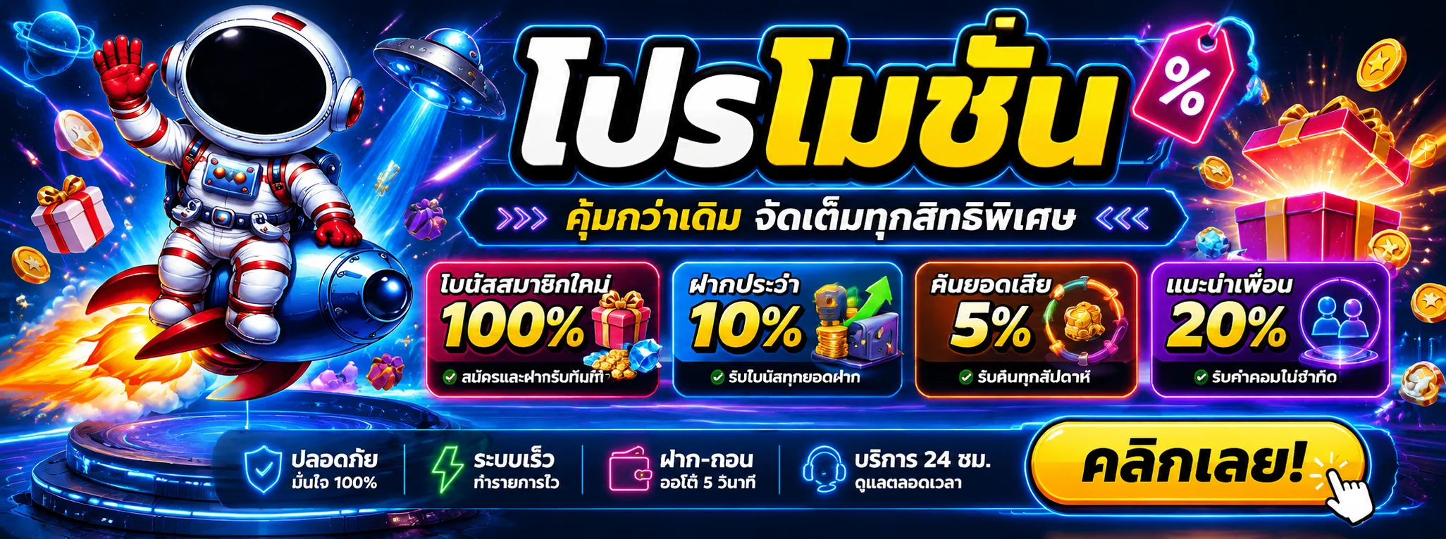 ZTARLOT สล็อต PG คาสิโนออนไลน์ ฝากถอนออโต้ | ทางเข้าเล่น