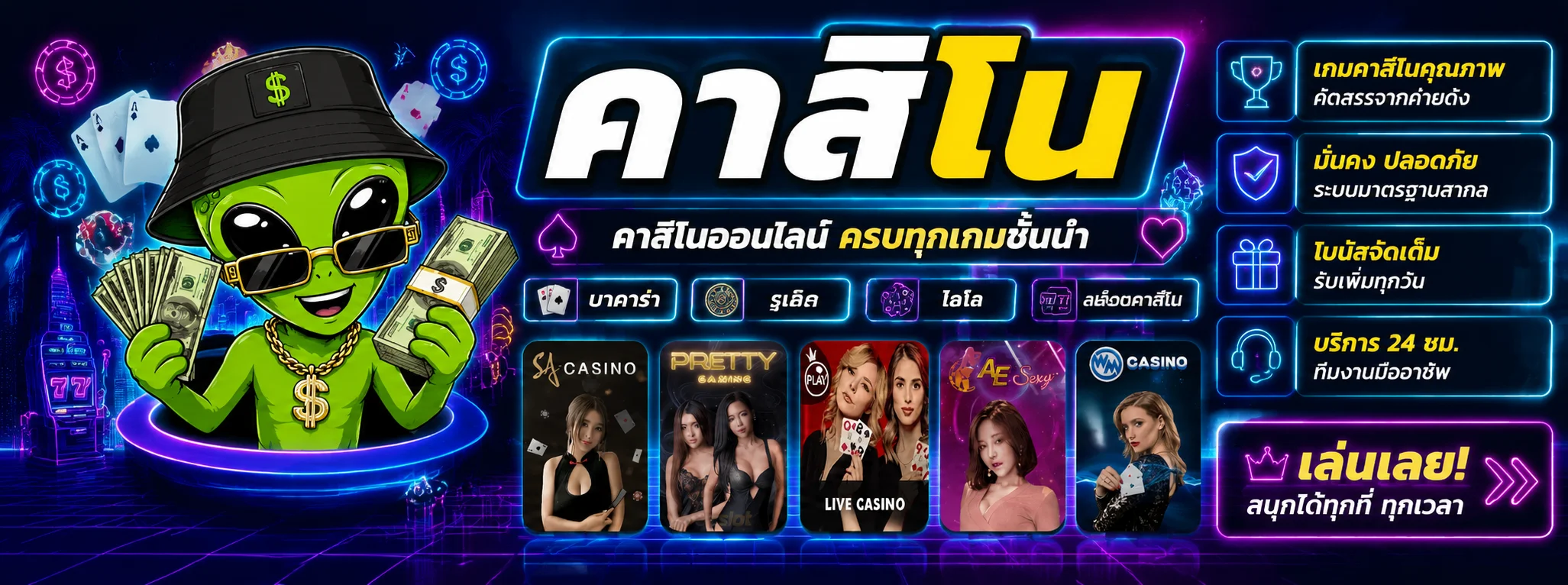 ZTARLOT สล็อต PG คาสิโนออนไลน์ ฝากถอนออโต้ | ทางเข้าเล่น