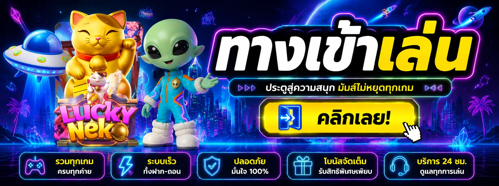 ตัวอย่างเกมสล็อต PG ยอดนิยมบน ZTARLOT รวมค่ายดัง