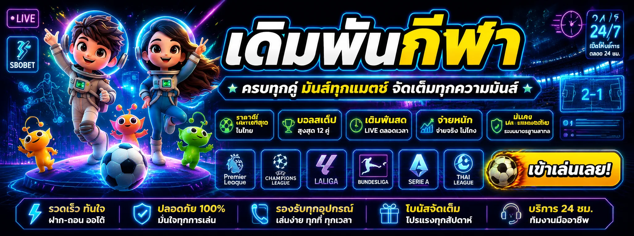 ZTARLOT สล็อต PG คาสิโนออนไลน์ ฝากถอนออโต้ | ทางเข้าเล่น