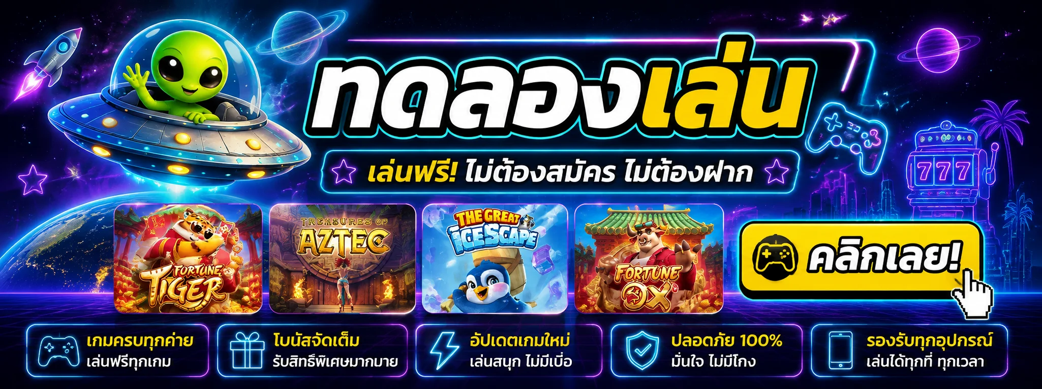 ZTARLOT สล็อต PG คาสิโนออนไลน์ ฝากถอนออโต้ | ทางเข้าเล่น