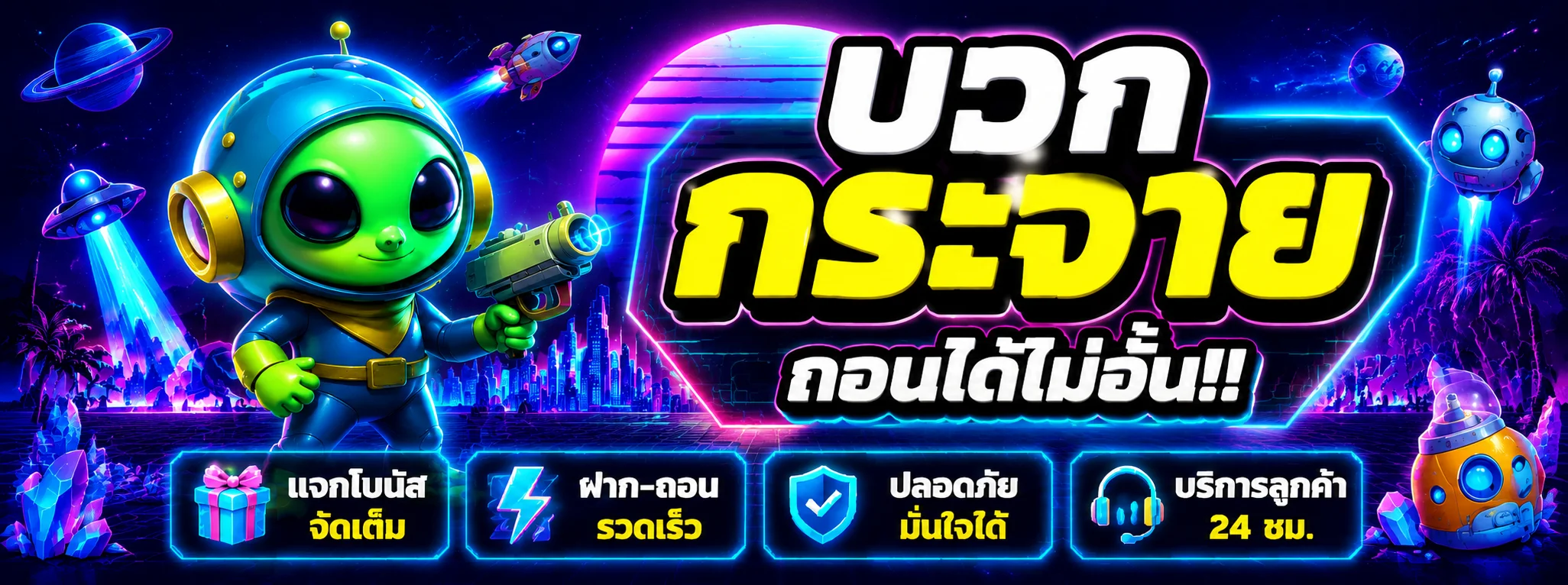 ZTARLOT สล็อต PG คาสิโนออนไลน์ ฝากถอนออโต้ | ทางเข้าเล่น