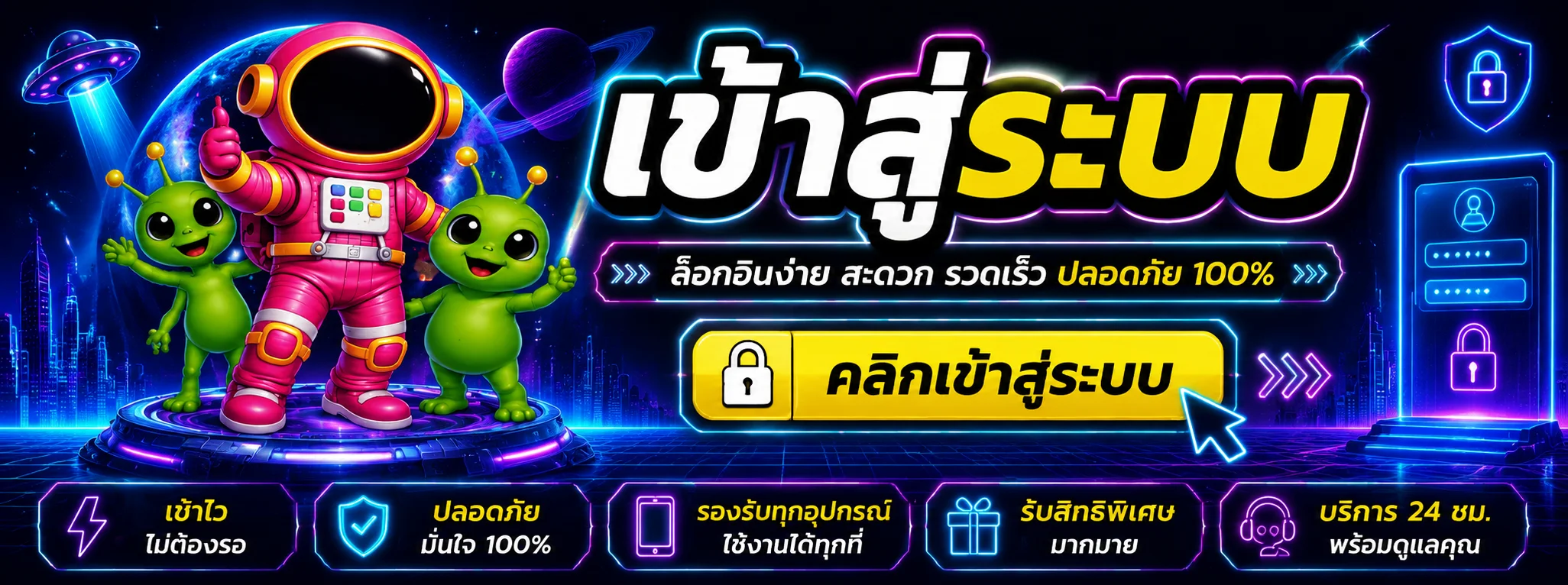 หน้าเข้าสู่ระบบ ZTARLOT ทางเข้าล่าสุดที่ปลอดภัย